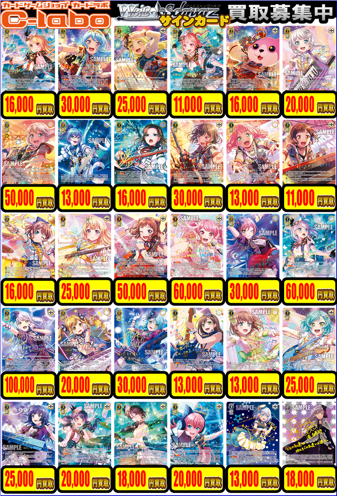 2026年最新ヴァイス ヴァイスシュヴァルツ 初回サイン入りカード