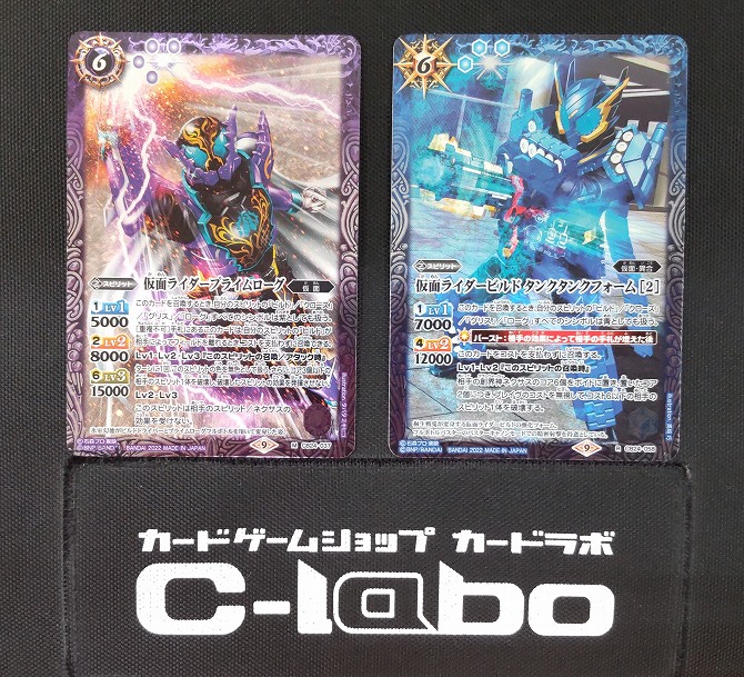 バトルスピリッツ 【仮面ライダービルド】デッキ紹介!! / 福岡天神店の