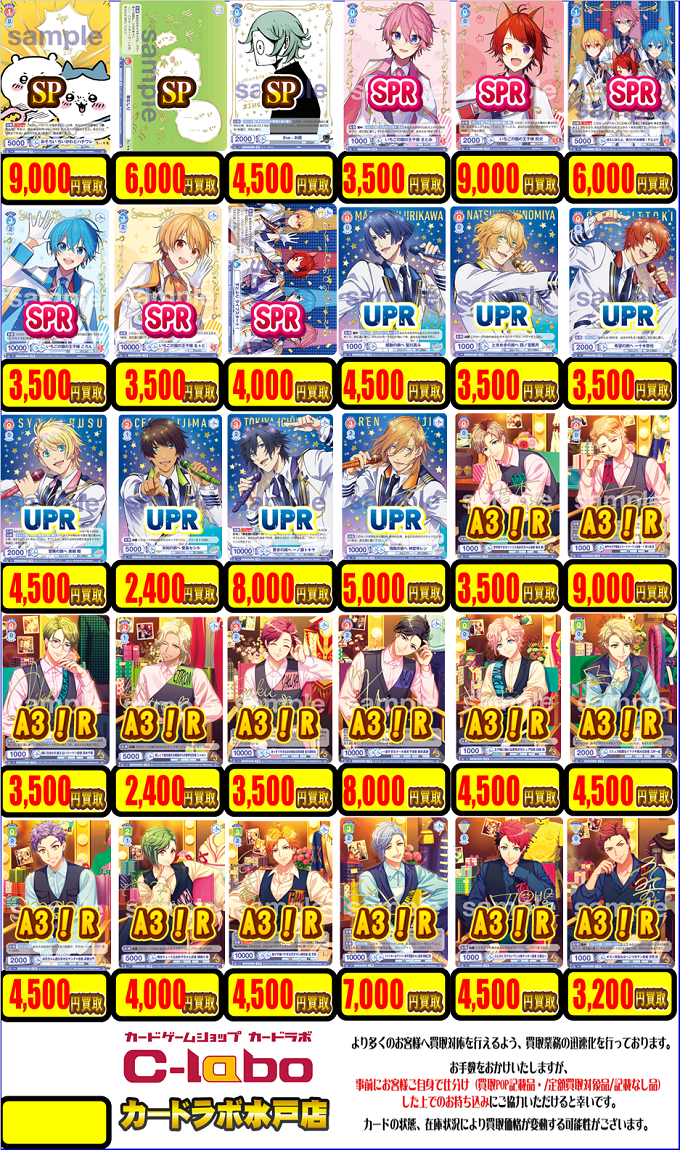 ヴァイスシュヴァルツブラウ / 【ヴァイスシュバルツブラウ】買取情報