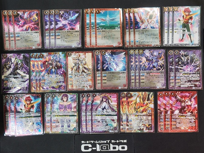 バトスピ 超星デッキ グランサジット軸 グランサジットノヴァ軸 紫超星