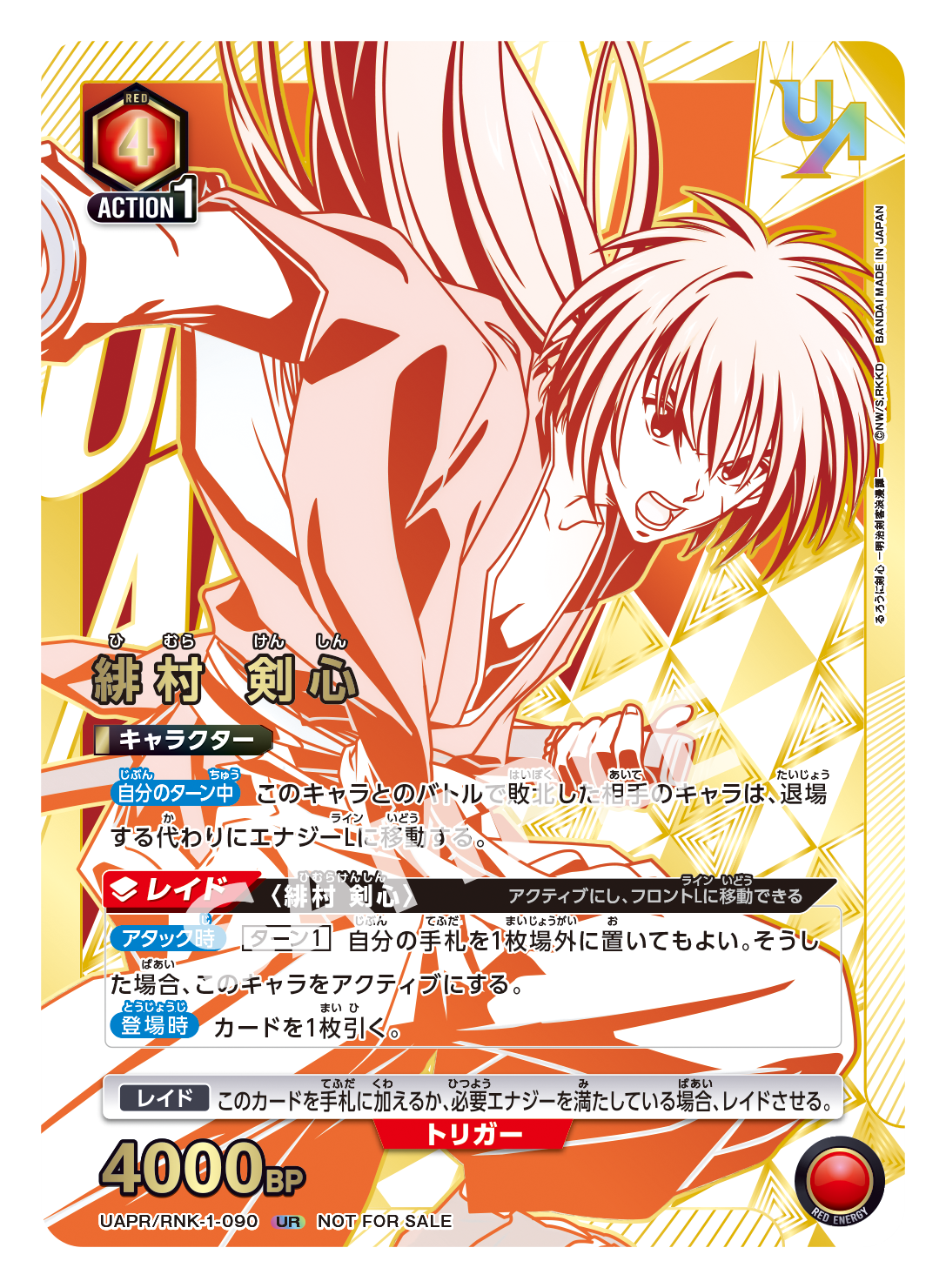 ユニアリ】塩島弾杯-3on3- 開催決定！！の開催情報 - カードラボ