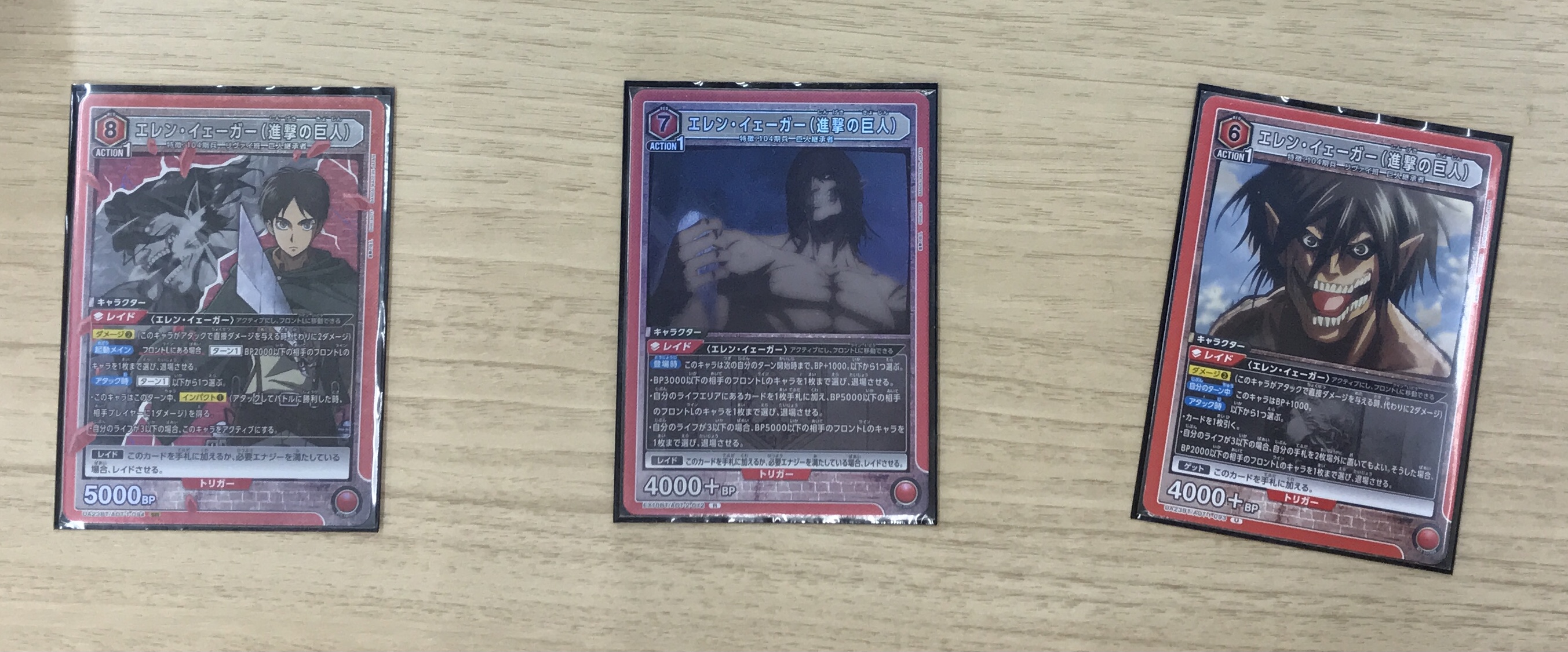 ユニオンアリーナ】2025年7月2日開催 ユニチケゲットバトル結果発表