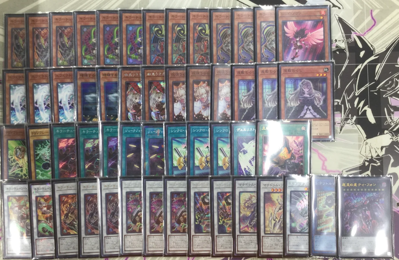 遊戯王】8月29日 開催『ランキングデュエル』『キラーチューン』デッキ