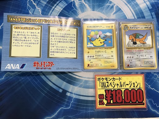 5/11更新】ポケモンカード 旧裏 買取大募集中‼️‼️‼️ カードラボ