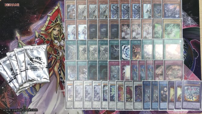 遊戯王OCG】2024年9月16日ランキングデュエル(マッチ戦)結果発表【優勝