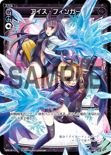 新型コロナウイルスの影響により中止いたします】景品には「鈴原るる