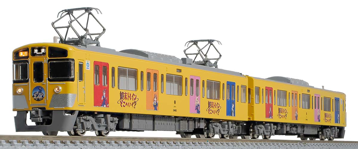 終末トレインどこへいく西武新2000系 アニメ「終末トレインどこへいく