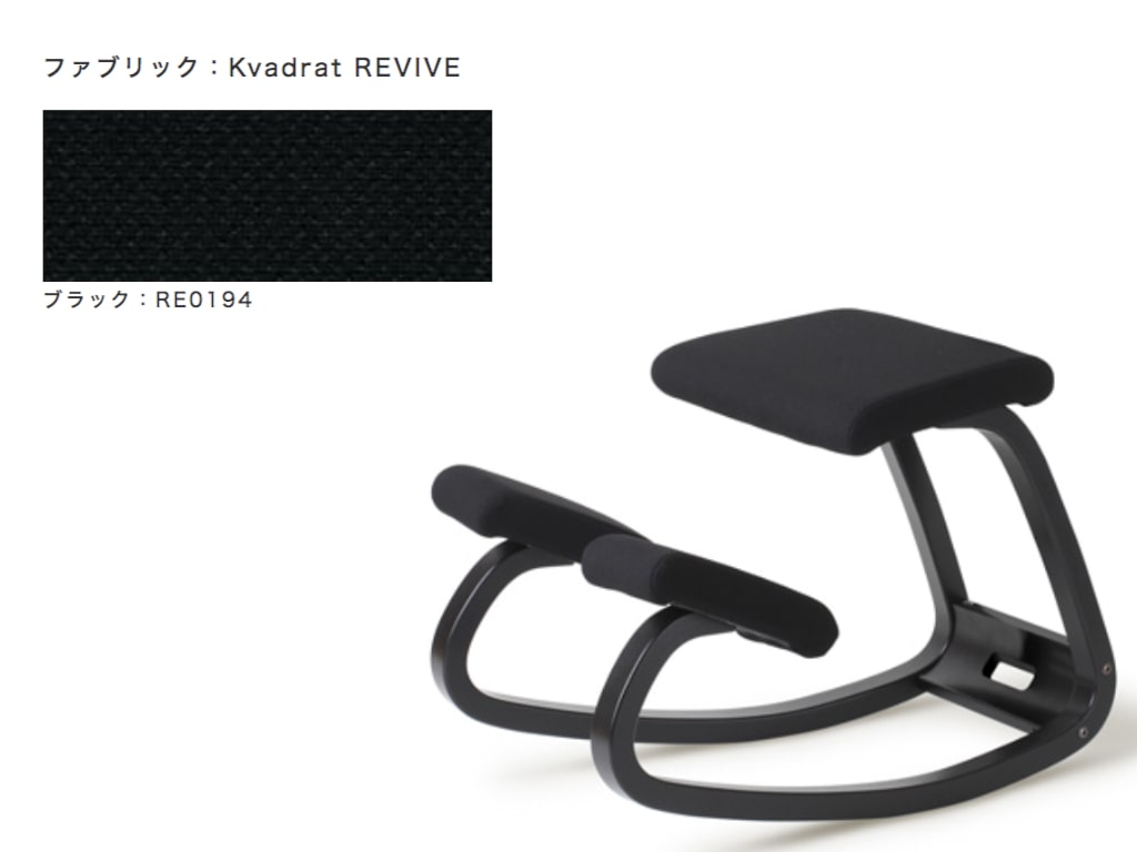 Variable Balans Black | バリアブルバランスナチュラル by Peter