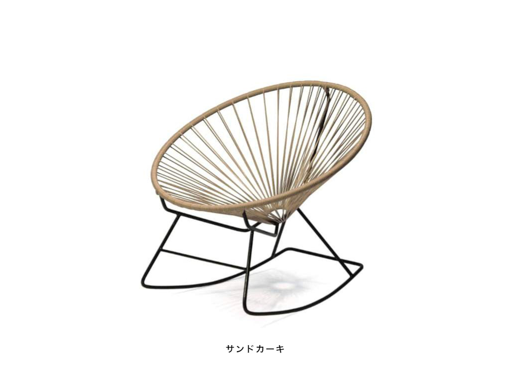 Acapulco Rocking Chair | metrocs | Generate Design