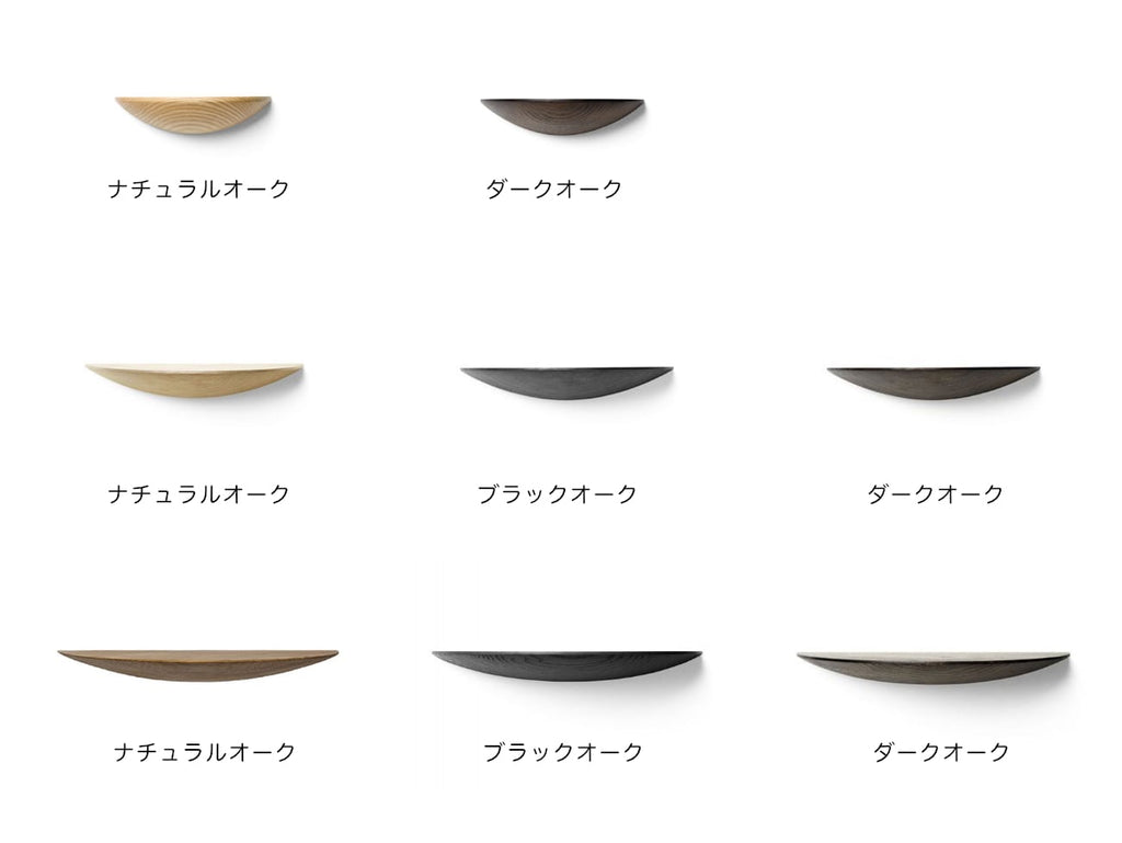 Fungi Shelves | ファンギシェルフ | Gridy | Menu | Generate Design