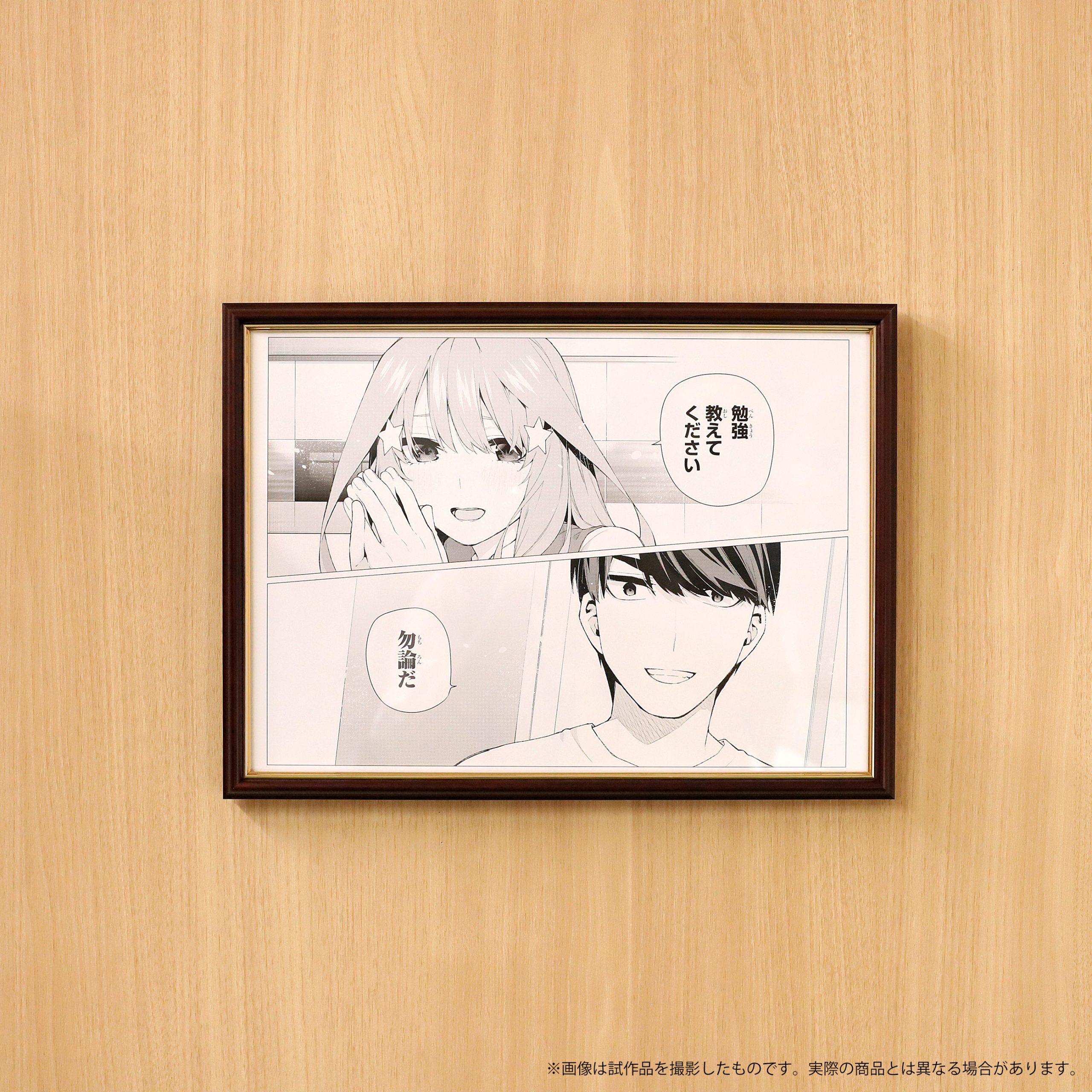 五等分の花嫁展 MAKEOVER サイン入り 複製原画 三玖 注文 五等分の花嫁