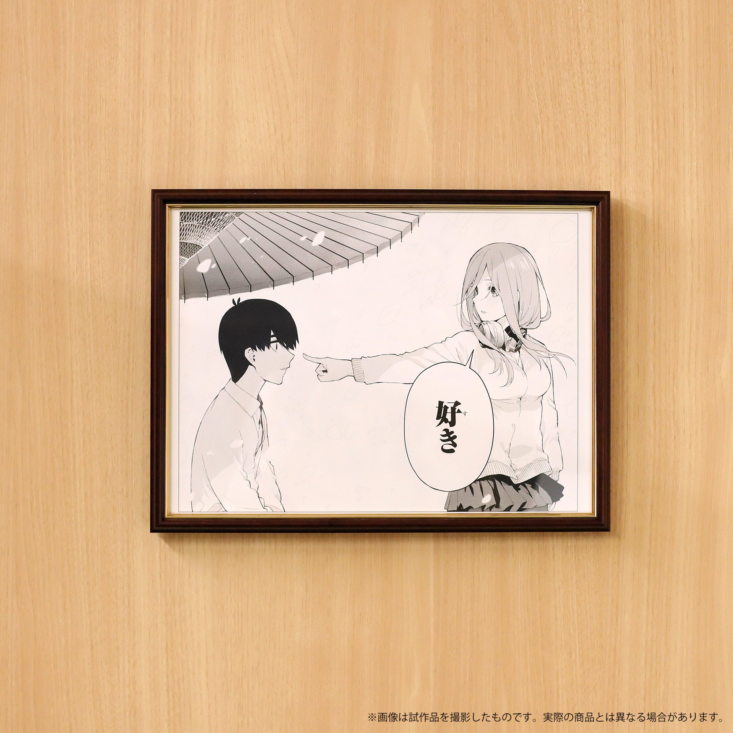 五等分の花嫁展イベントグッズ