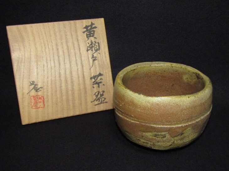 加藤孝造 黄瀬戸 茶碗 共箱 二重箱 茶道具 ｜骨董品買取・和楽器買取