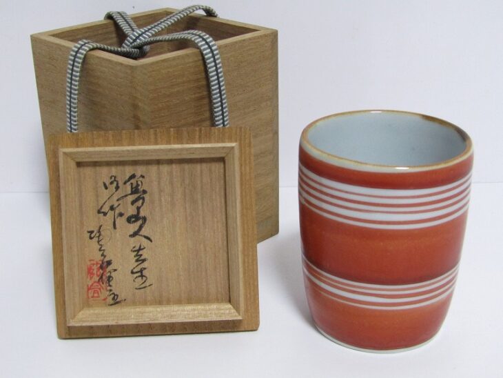 北大路魯山人 赤呉須 湯呑 識箱 茶器 ｜骨董品買取・和楽器買取 五宝堂