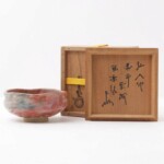 四代楽吉左衛門(一入)作 九代了入極箱 黒楽茶碗などの茶道具 ｜骨董品