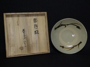 東京都港区麻布にて、益子焼 島岡達三の象嵌夫婦湯呑、濱田庄司(浜田