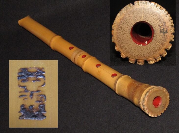 尺八 三浦琴童 琴靈 戦前 琴靈會 | 骨董品買取・和楽器買取 五宝堂