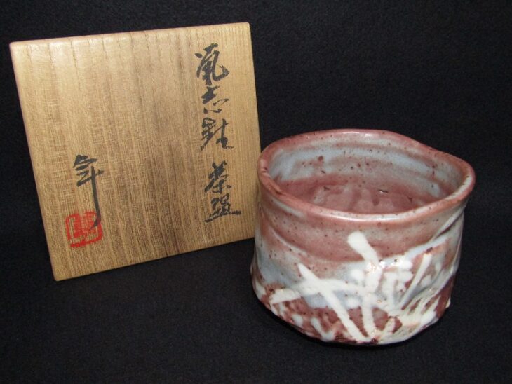 人間国宝 加藤卓男 鼠志野 茶碗 などの茶道具や17弦箏など 遺品整理の