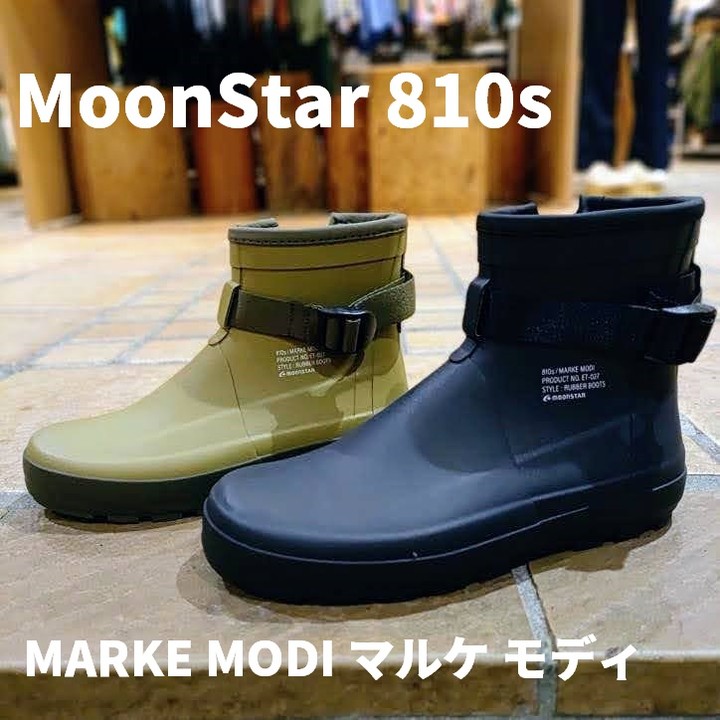 MoonStar 810S | GOOD OPEN AIRS myX