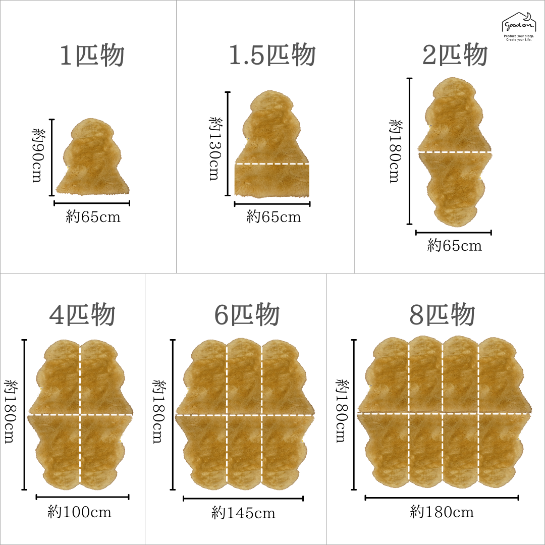 日本製 ムートンラグ(フリース)長毛4匹物のご購入 | グートン