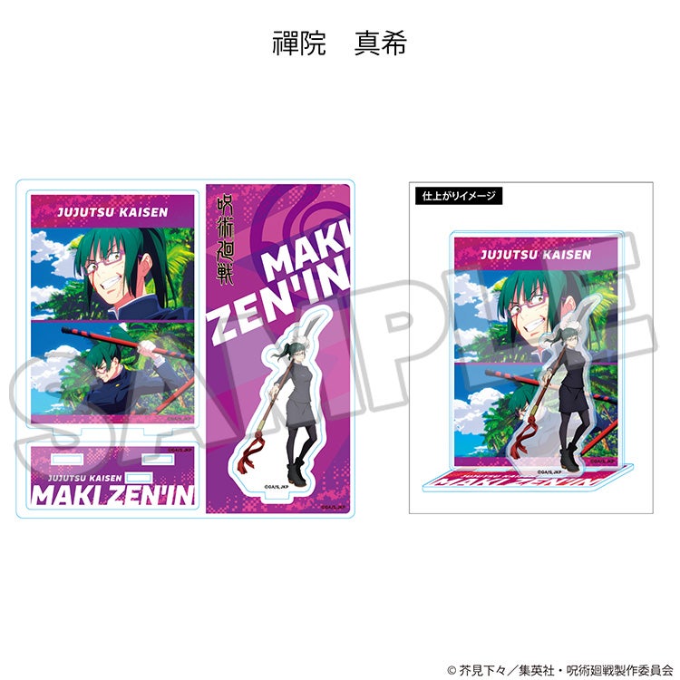 呪術廻戦 ハイライトアクリルスタンド 虎杖悠仁 / 伏黒恵 / 釘崎野薔薇