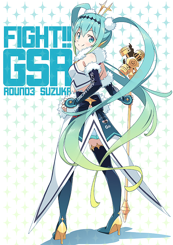 HISTORY OF RACING MIKU_2018 | GOODSMILE RACING 公式応援サイト