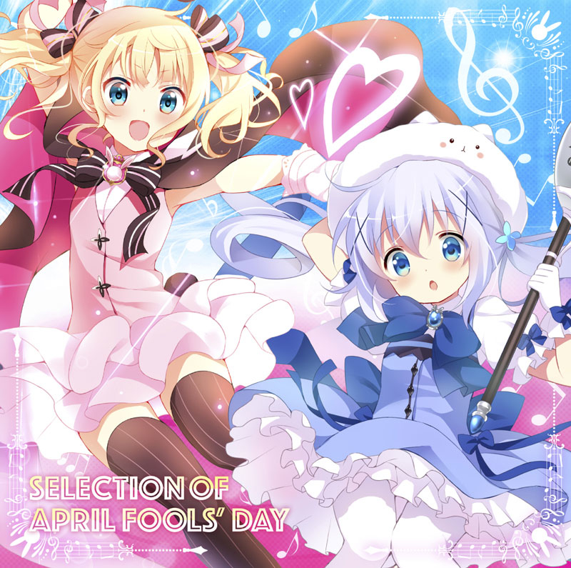 CD】ご注文はうさぎですか？？Selection of April Fools' Day - 「ご