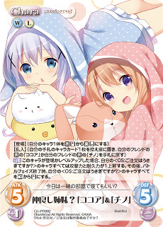 みんなに届ける笑顔【ココア】SPR ChaosTCG ごちうさ ごちうさ】ココアちゃんのコミュ力が高い4つの理由 - 木組みの家と