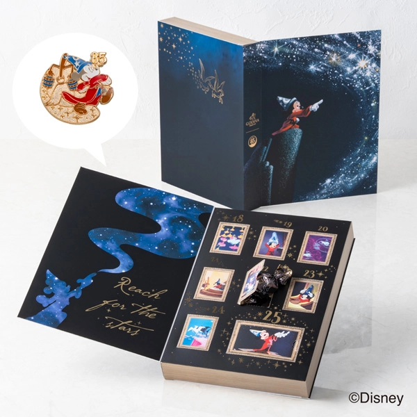 ゴディバ 『ファンタジア』 コレクション｜クリスマス限定チョコレート