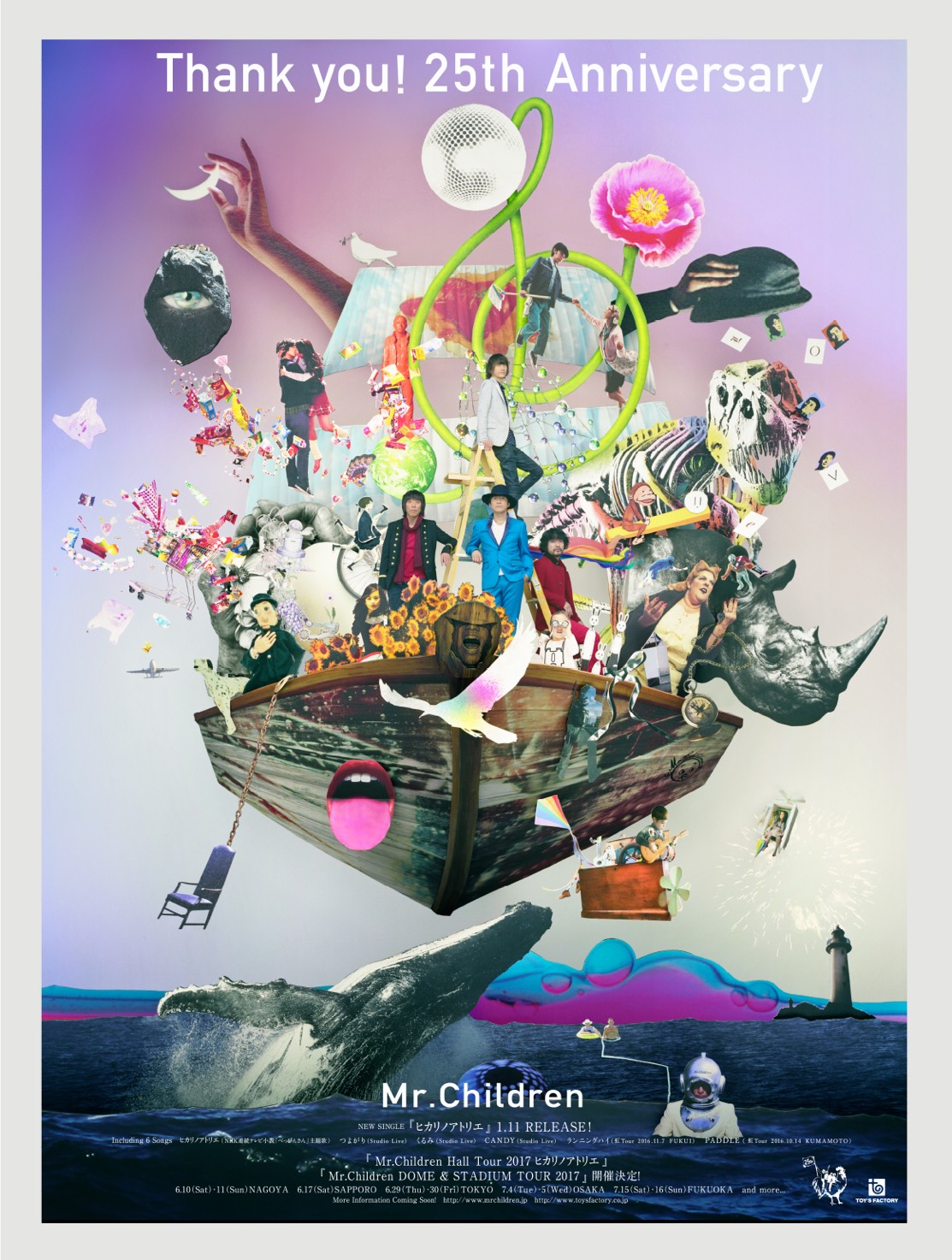 Mr.Children 25周年新聞広告｜works｜goen°