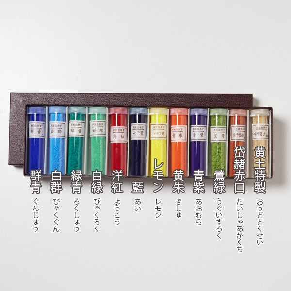 水干絵具 12色セット No.1 – 京都の老舗／日本画用絵具・胡粉ネイル 上