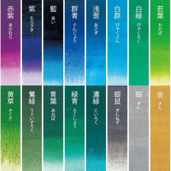 チューブ絵具 小 32色セット – 京都の老舗／日本画用絵具・胡粉ネイル