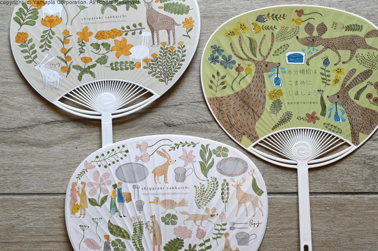 陶芸家村上 直子（むらかみ なおこ）さん・白井 隆仁（しらい りゅうじ