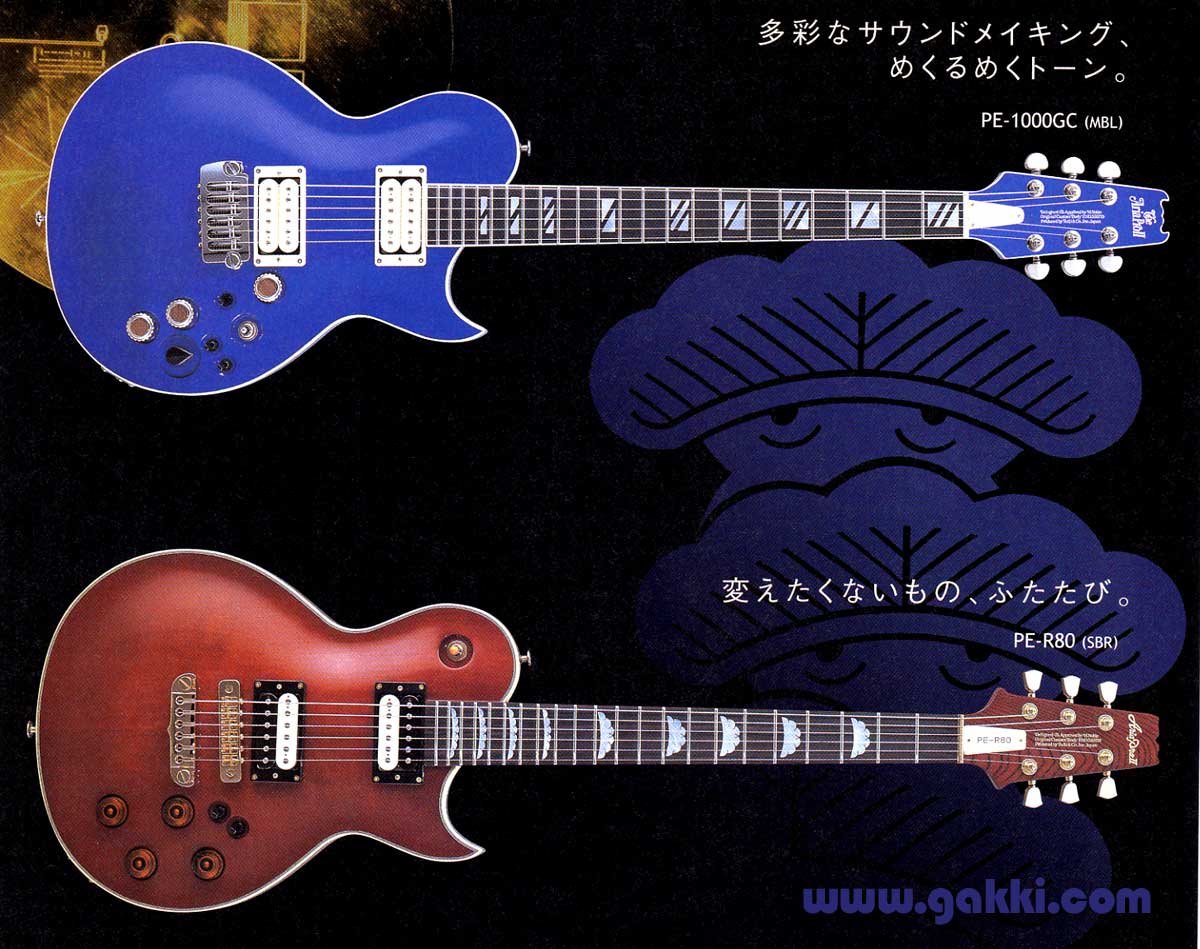 アリアプロ2・エレキギター（Aria Pro2 Guitars）の販売【ガッキコム】