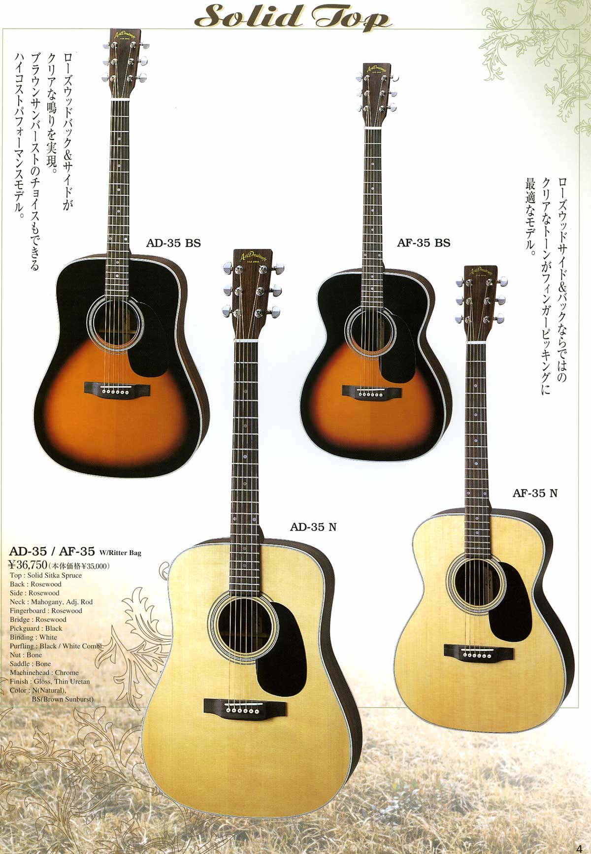 ARIA AD-35N