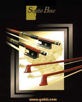 バイオリン弓～杉藤、ヤマハ、Spiccato【ガッキコム】