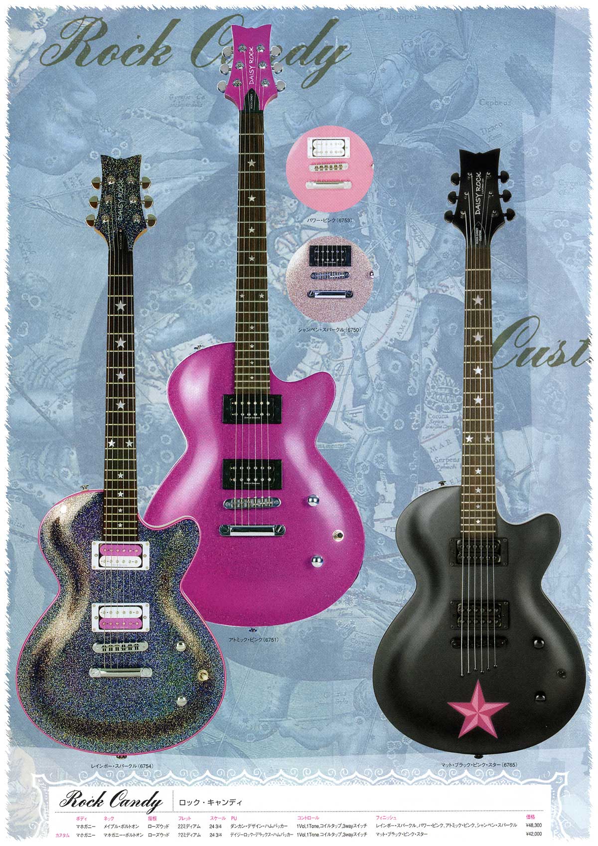デイジーロックギター～Daisy Rock Guitars～販売【ガッキコム】