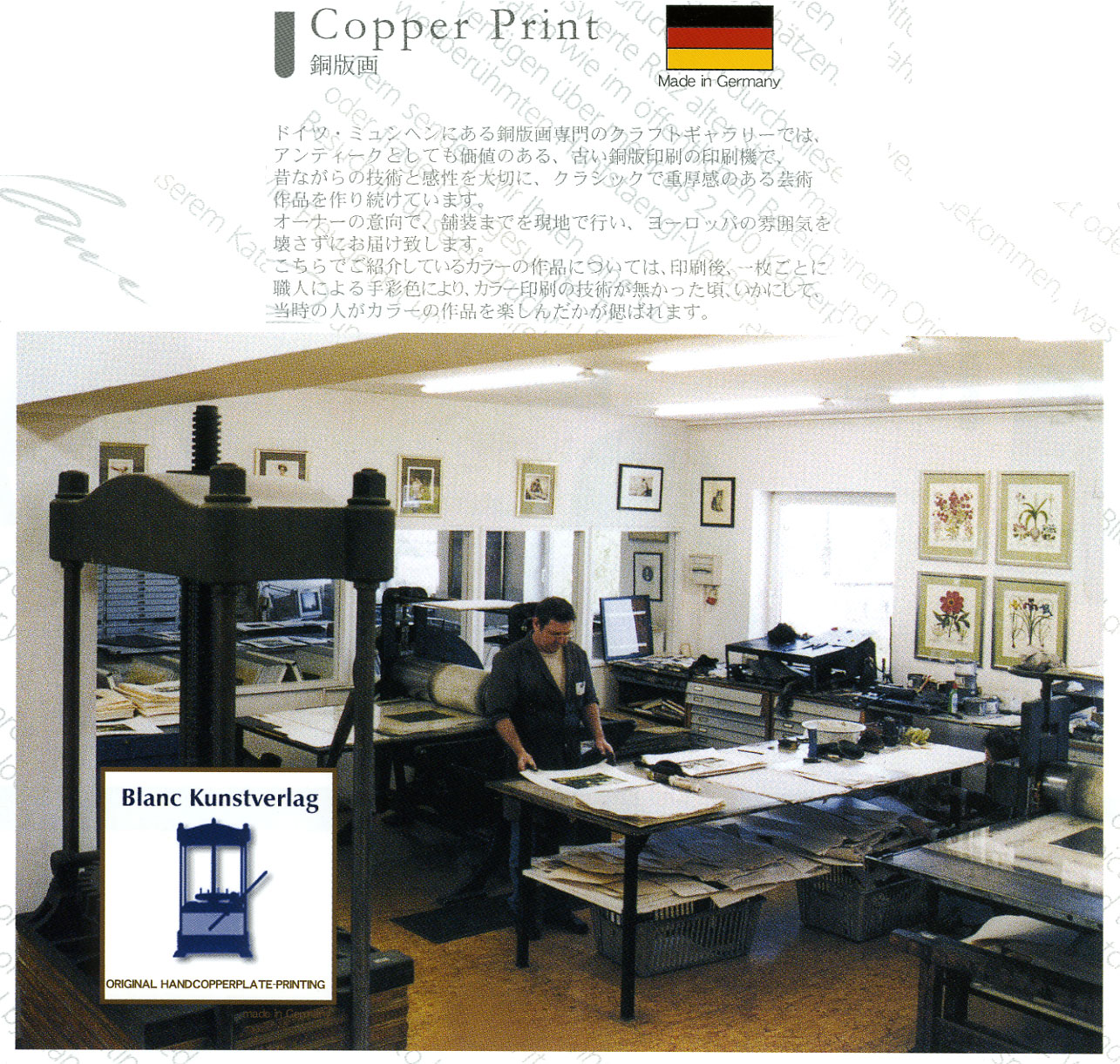 音楽生活を演出するインテリアグッズの販売【ガッキコム】