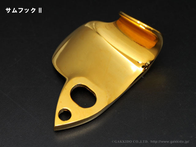 Wood Stone サックス用カスタムパーツ サムフック - 楽器堂管楽器専門
