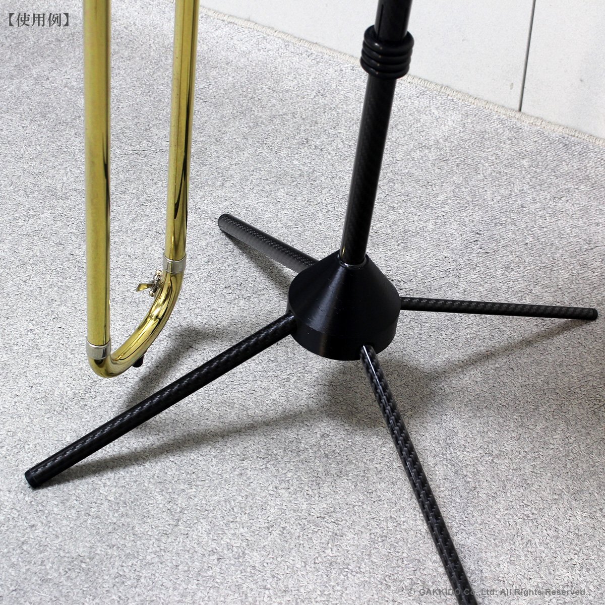 WoodWindDesign トロンボーン用スタンド - 楽器堂管楽器専門ショップ