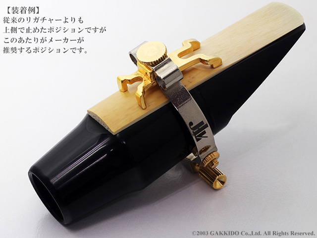 JLV クラリネット用リガチャー 金メッキ仕上げ - 楽器堂管楽器専門ショップ