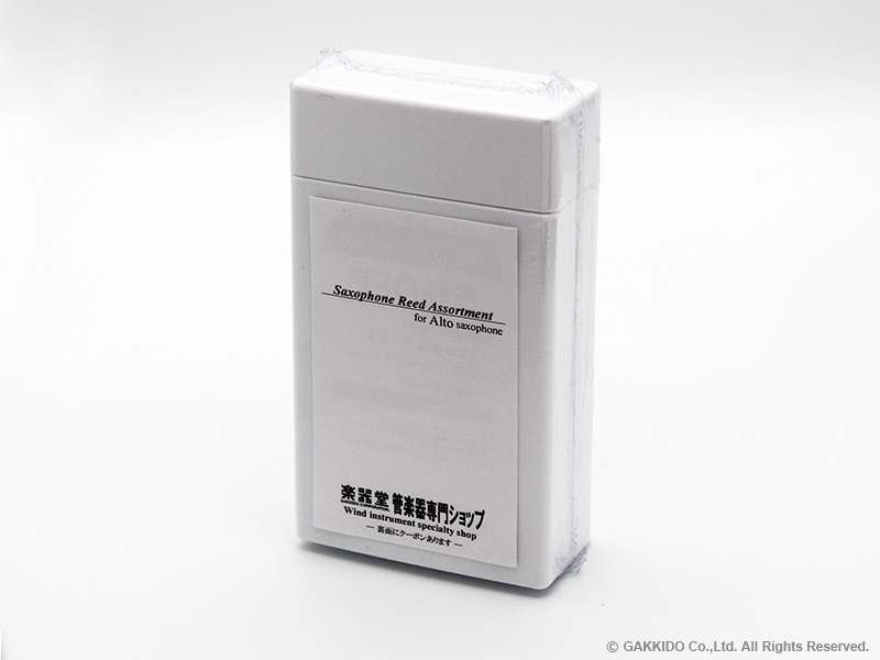 リード詰め合わせセット アルトサックス用 Vandoren Classic系 【10枚