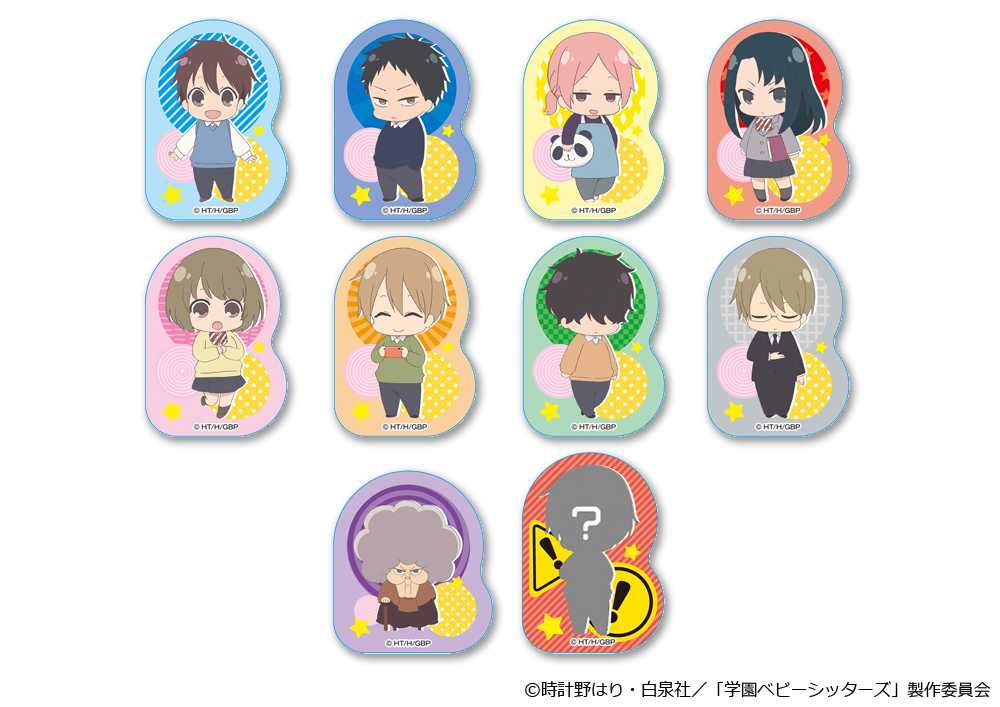 全国のアニメショップ・オンラインショップにトレーディングブロマイド