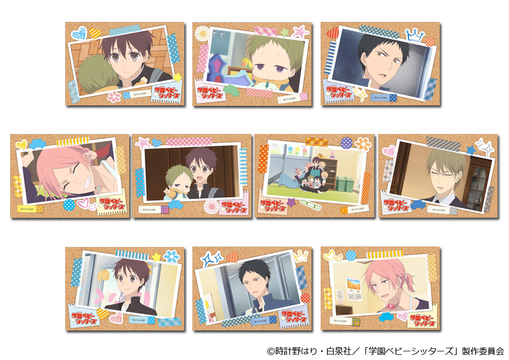 全国のアニメショップ・オンラインショップにトレーディングブロマイド