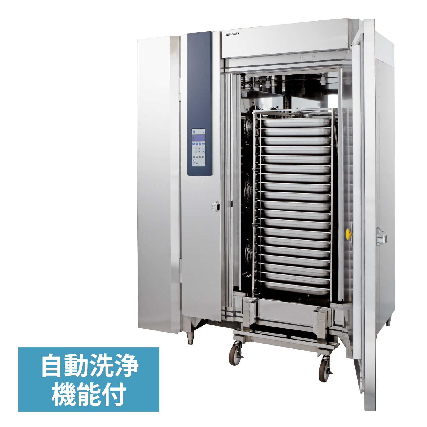 QXC-040SFKS3 - ブラストチラー・ショックフリーザーカート仕様タイプ