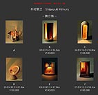 Gallery Tsubaki ギャラリー椿