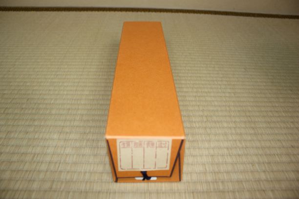 茶道具・茶掛・掛軸・禅語・大道通長安・紫野・大徳寺・徳禅寺・橘