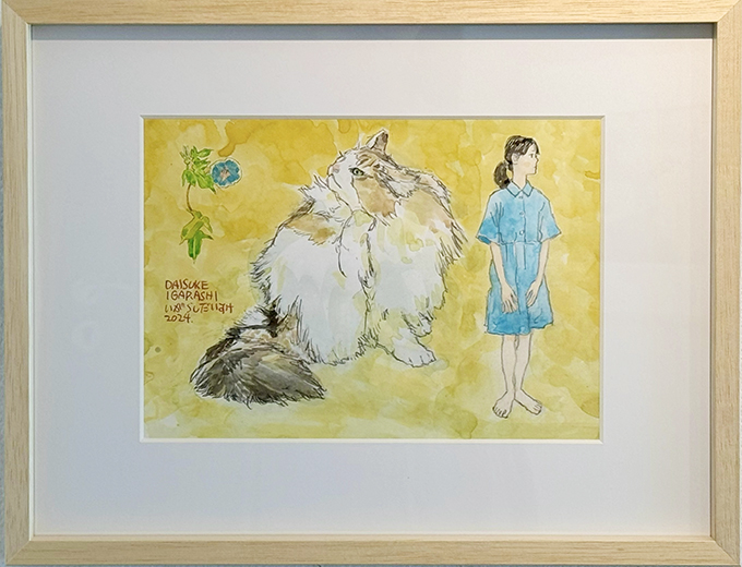 五十嵐大介 猫とわたし2 - Maya Store Maya Store