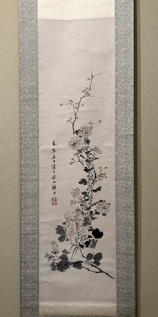 浦上春琴「菊花図」 | 京都市中京区寺町通り｜書画・掛け軸・古美術