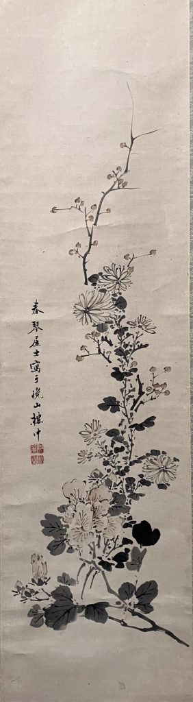 浦上春琴「菊花図」 | 京都市中京区寺町通り｜書画・掛け軸・古美術